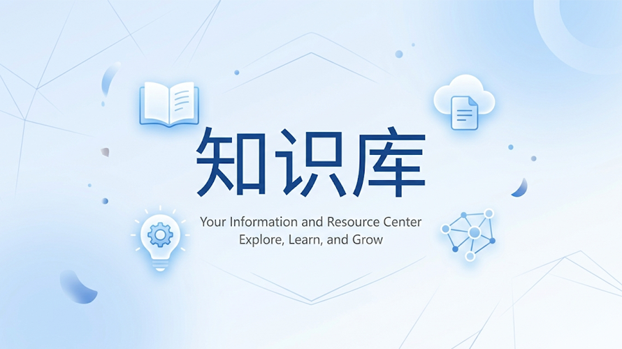 什么是数字人民币